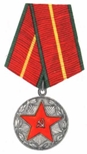Медаль за службу 1 степени